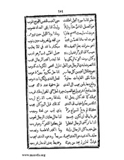 الصفحة التالية &larr;