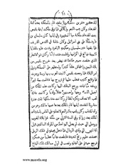 الصفحة التالية &larr;