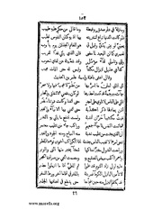 الصفحة التالية &larr;