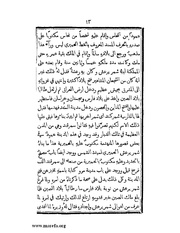 الصفحة التالية &larr;