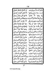 الصفحة التالية &larr;