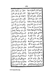 الصفحة التالية &larr;