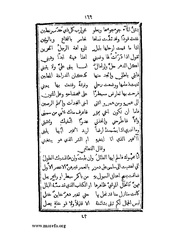 الصفحة التالية &larr;