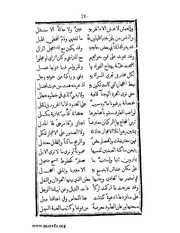 الصفحة التالية &larr;