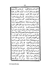 الصفحة التالية &larr;