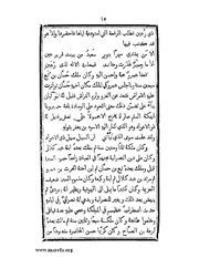 الصفحة التالية &larr;