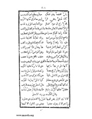 الصفحة التالية &larr;