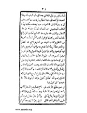 الصفحة التالية &larr;