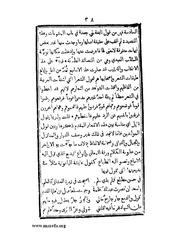 الصفحة التالية &larr;