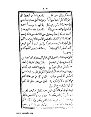 الصفحة التالية &larr;