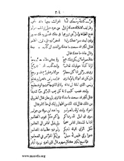 الصفحة التالية &larr;