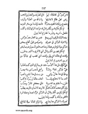 الصفحة التالية &larr;