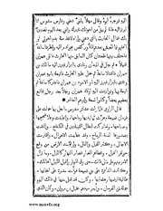 الصفحة التالية &larr;