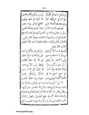 الصفحة التالية &larr;