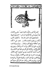 الصفحة التالية &larr;