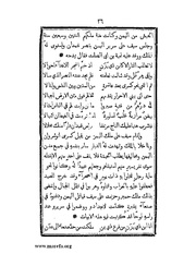 الصفحة التالية &larr;