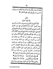 الصفحة التالية &larr;