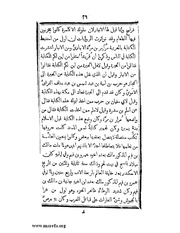 الصفحة التالية &larr;