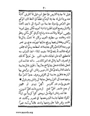 الصفحة التالية &larr;