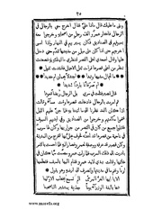 الصفحة التالية &larr;