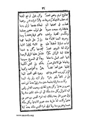 الصفحة التالية &larr;