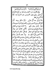 الصفحة التالية &larr;