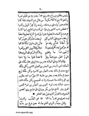 الصفحة التالية &larr;