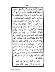 الصفحة التالية &larr;