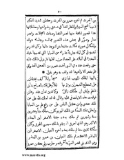 الصفحة التالية &larr;