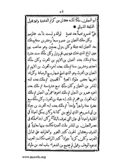 الصفحة التالية &larr;