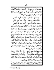 الصفحة التالية &larr;