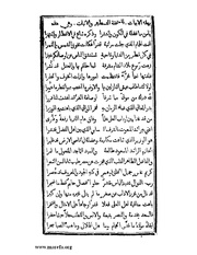 الصفحة التالية &larr;