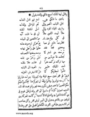 الصفحة التالية &larr;