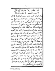 الصفحة التالية &larr;