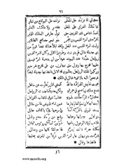 الصفحة التالية &larr;