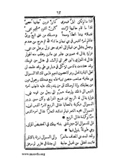 الصفحة التالية &larr;