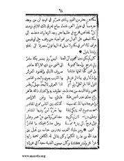 الصفحة التالية &larr;