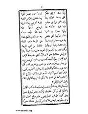 الصفحة التالية &larr;