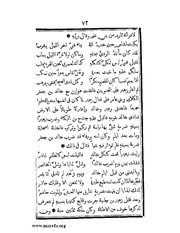 الصفحة التالية &larr;