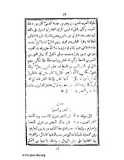 الصفحة التالية &larr;