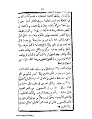 الصفحة التالية &larr;