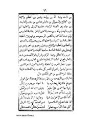 الصفحة التالية &larr;