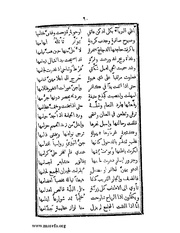 الصفحة التالية &larr;