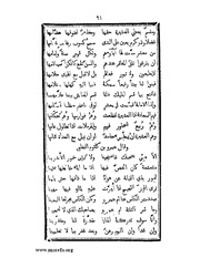 الصفحة التالية &larr;