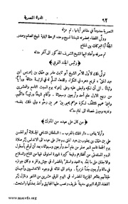 الصفحة التالية &larr;