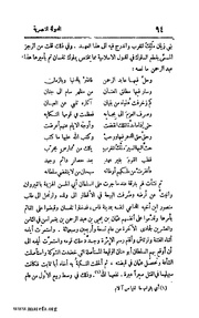 الصفحة التالية &larr;