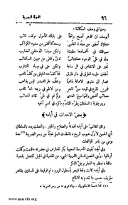 الصفحة التالية &larr;