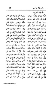 الصفحة التالية &larr;