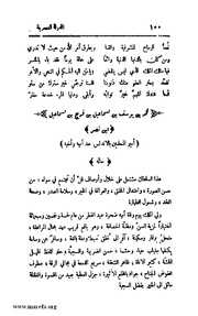 الصفحة التالية &larr;