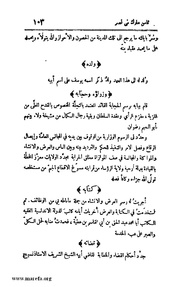 الصفحة التالية &larr;